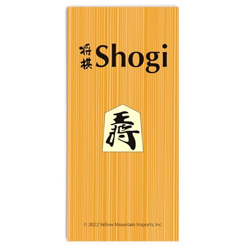 Yellow Mountain Imports - Wooden Shogi Japanese Chess Game with Koma Pieces