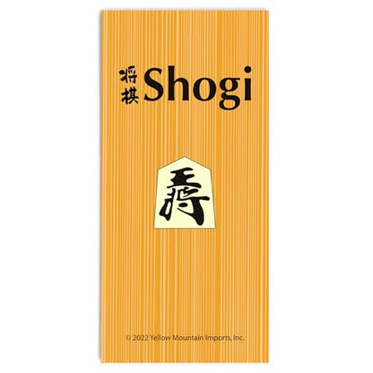 Yellow Mountain Imports - Wooden Shogi Japanese Chess Game with Koma Pieces