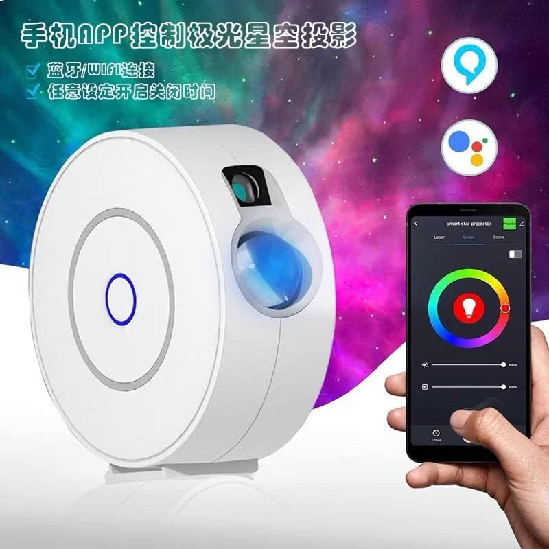 Fawoonu - Led Star Projection Lamp With Mobile App Control