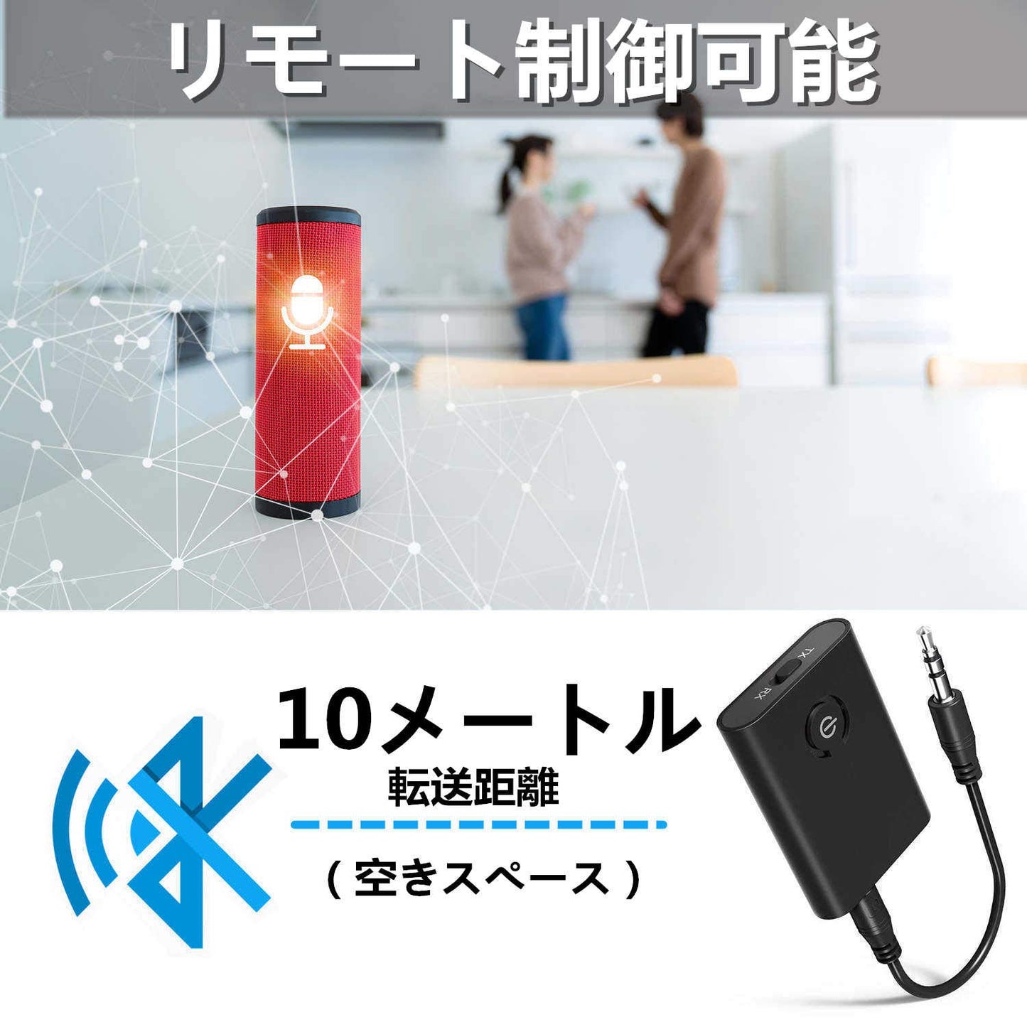 Jiusenhui - Bluetooth 5.0 Transmitter Receiver 2-In-1 Wireless Audio Adapter