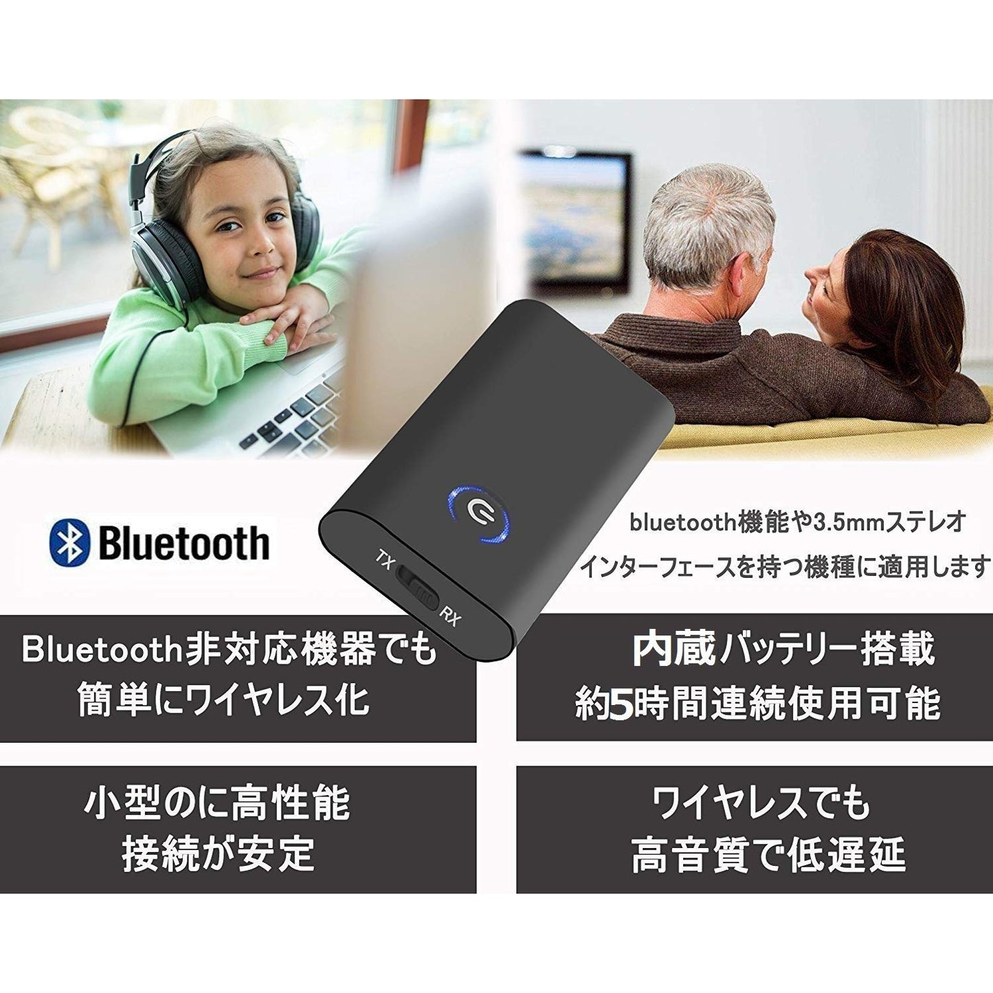 Jiusenhui - Bluetooth 5.0 Transmitter Receiver 2-In-1 Wireless Audio Adapter