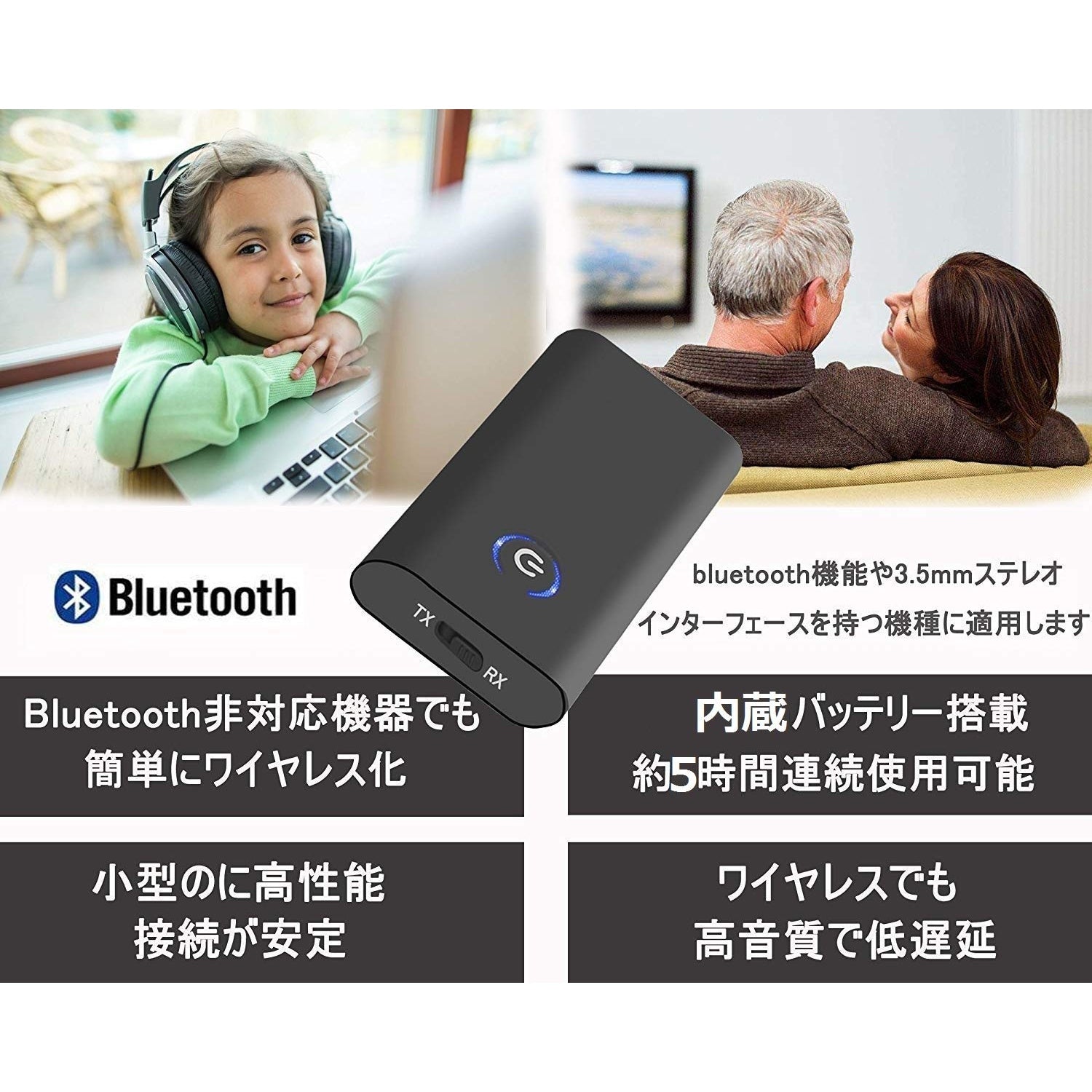 Jiusenhui - Bluetooth 5.0 Transmitter Receiver 2-In-1 Wireless Audio Adapter