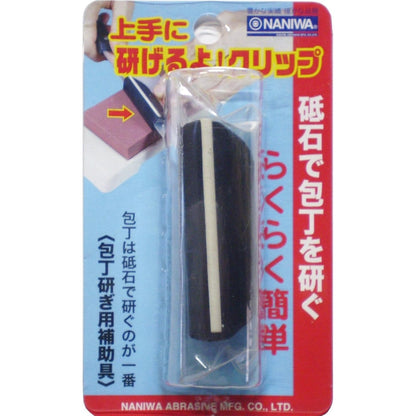 Naniwa Abrasive Mfg. - Blade Angle Guide For Sharpening Stone