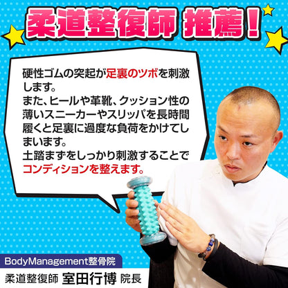 Color合同会社 - Wawalag Tsubokoro-Kun Foot Massage Pole (Sky Blue)