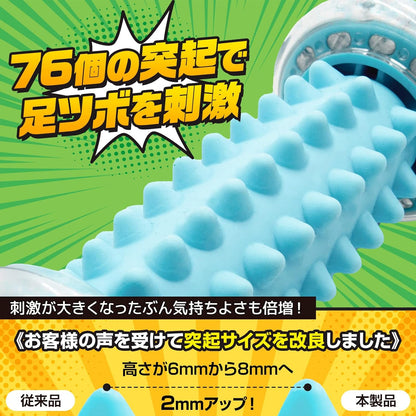 Color合同会社 - Wawalag Tsubokoro-Kun Foot Massage Pole (Sky Blue)